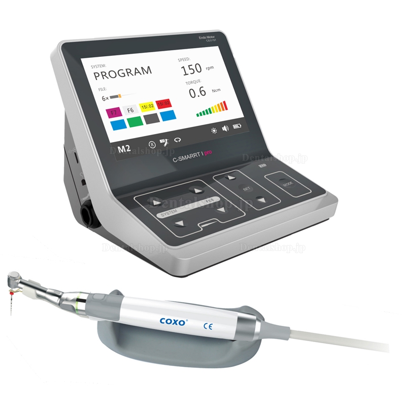 YUSENDENT® C-SMART-I Pro歯科用根管治療機器